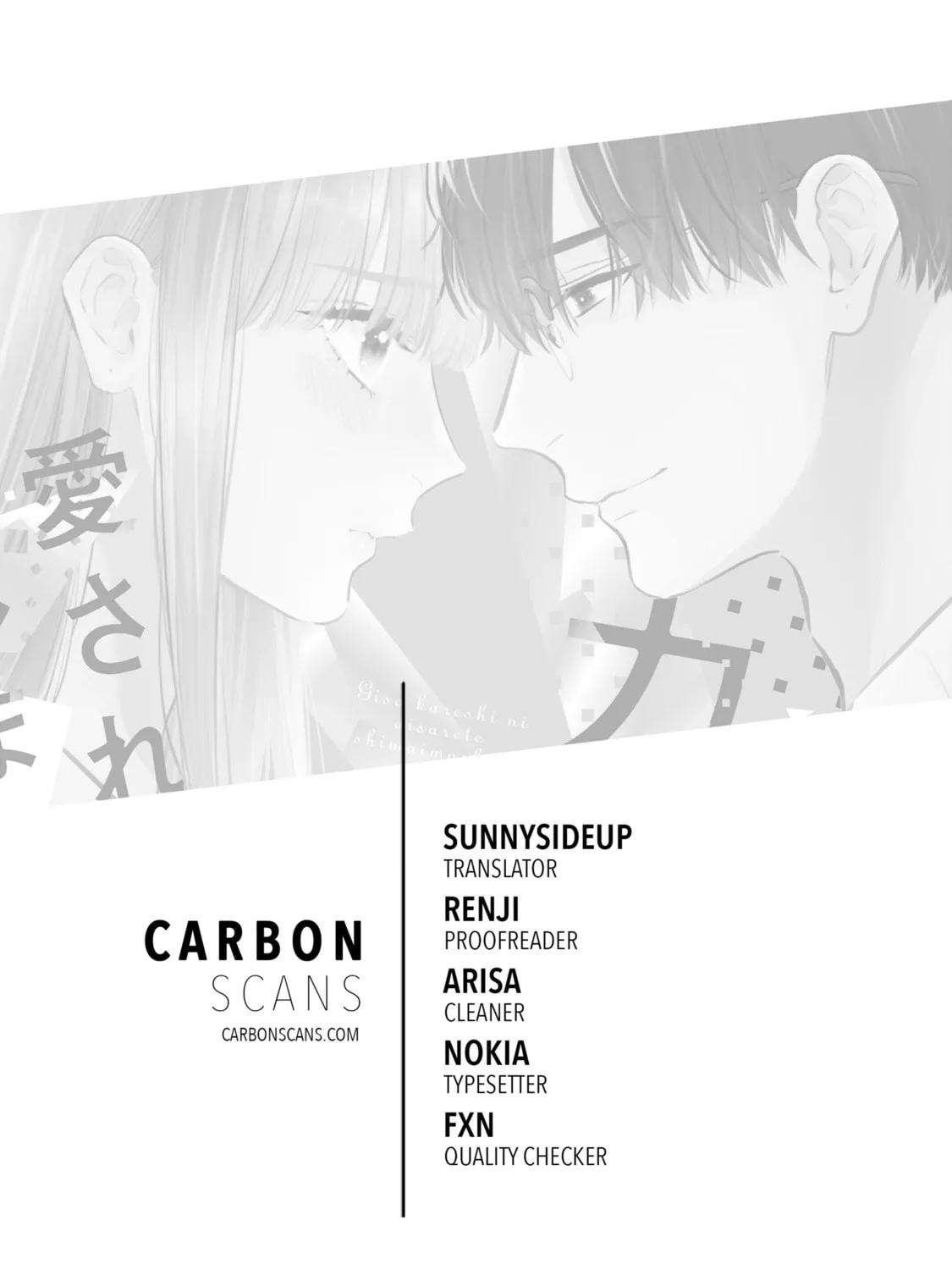 My Fake Boyfriend Chapter 4 page 1 - 