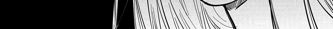 My Fake Boyfriend Chapter 4 page 4 - 