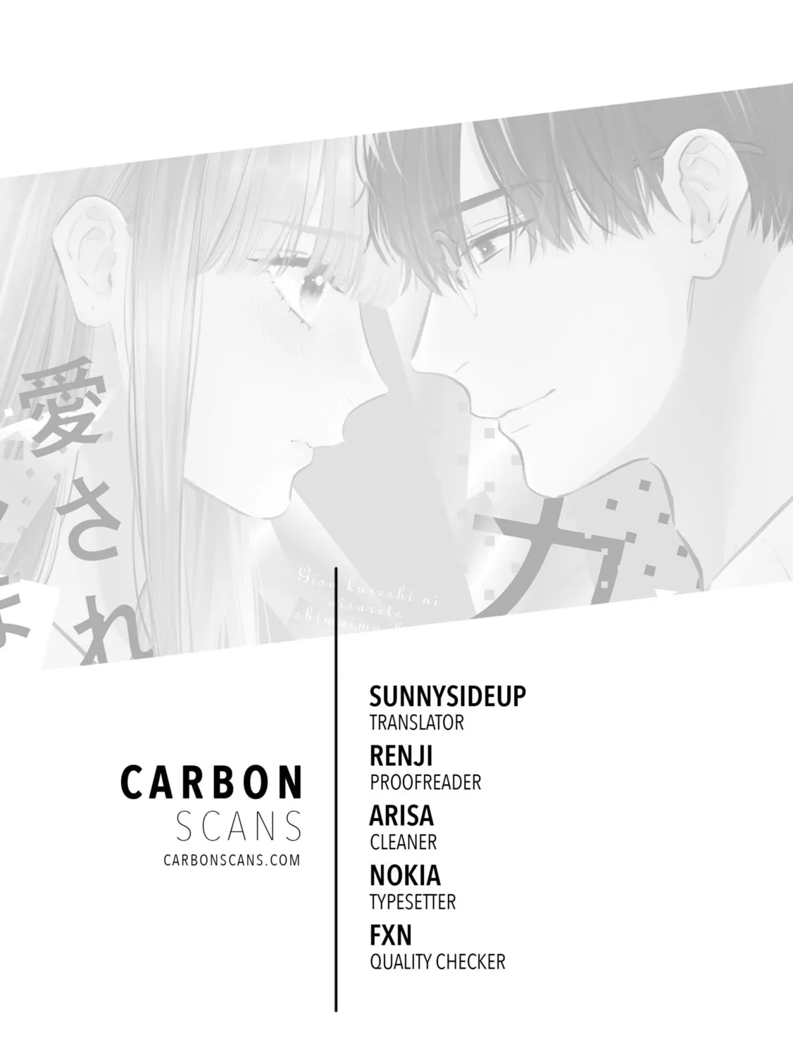 My Fake Boyfriend Chapter 5 page 1 - 