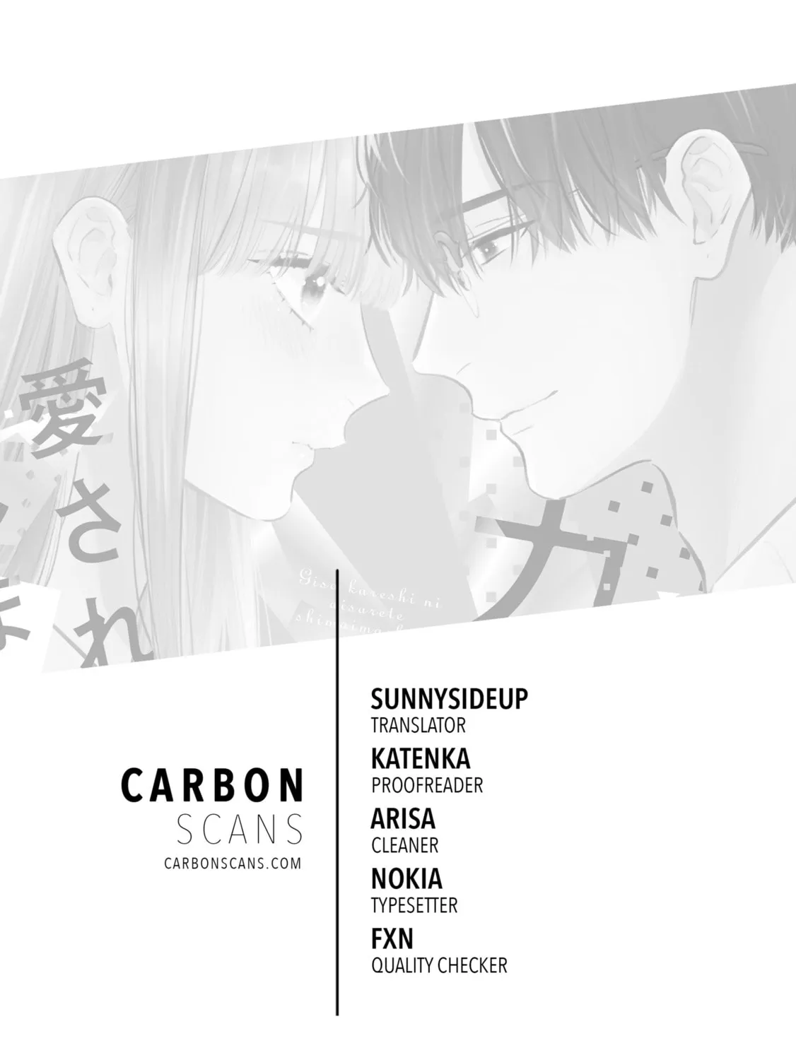 My Fake Boyfriend Chapter 7 page 1 - 