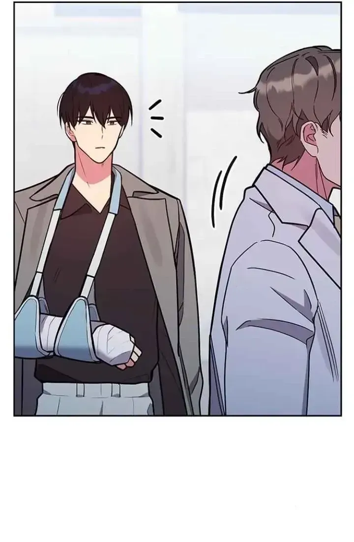 My Far TooTumultuous Marriage Chapter 45 page 11 - 