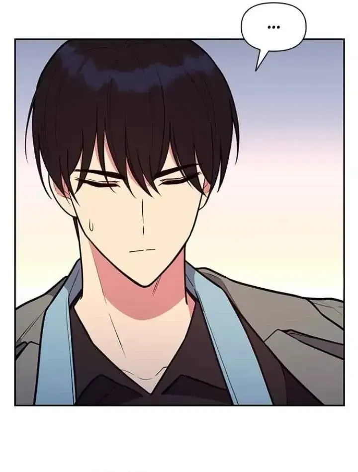 My Far TooTumultuous Marriage Chapter 45 page 74 - 
