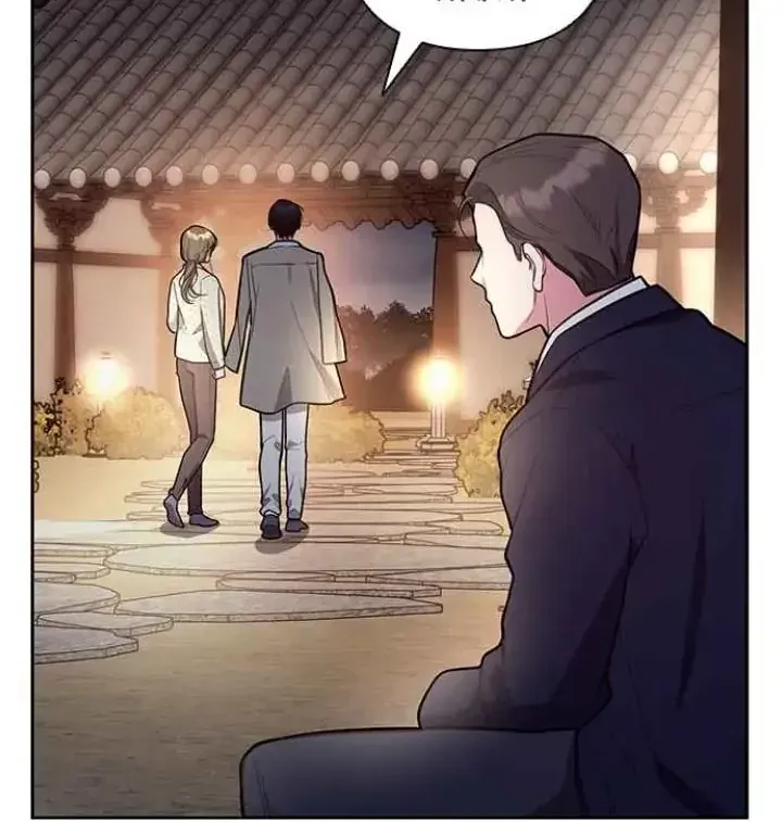 My Far TooTumultuous Marriage Chapter 45 page 91 - 