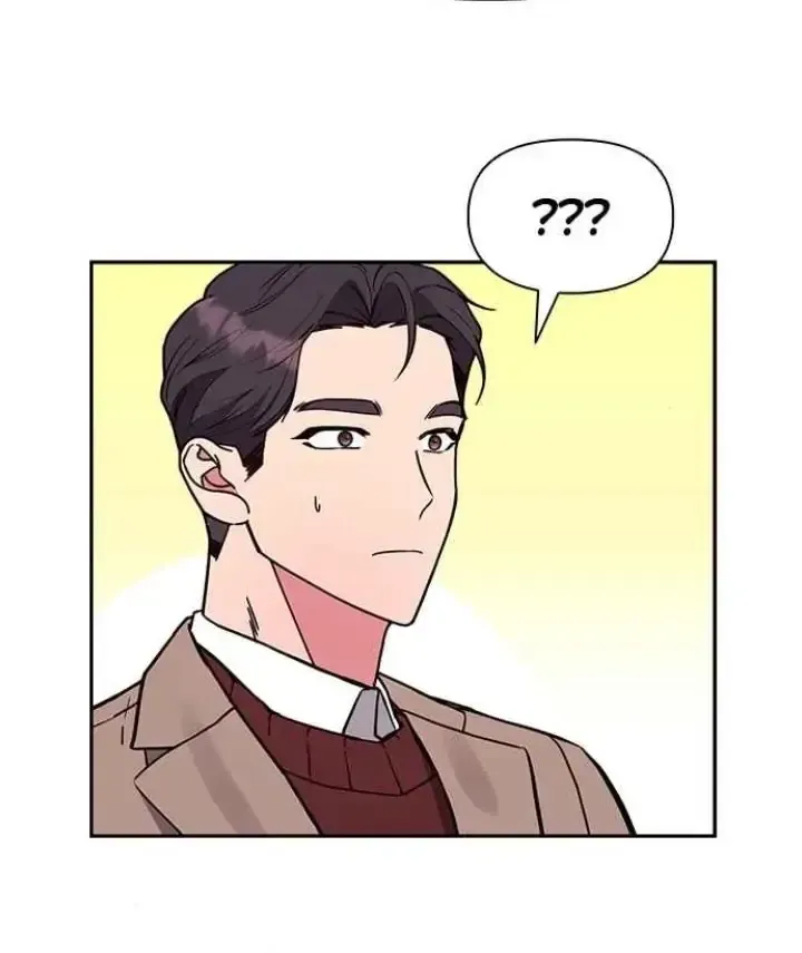 My Far TooTumultuous Marriage Chapter 46 page 12 - 
