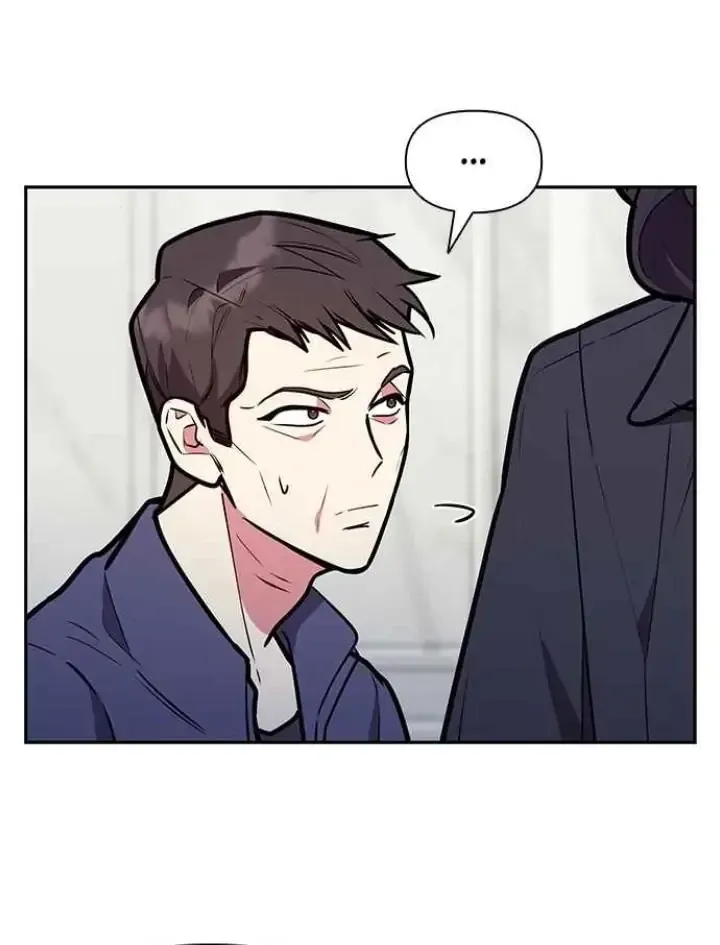My Far TooTumultuous Marriage Chapter 46 page 88 - 
