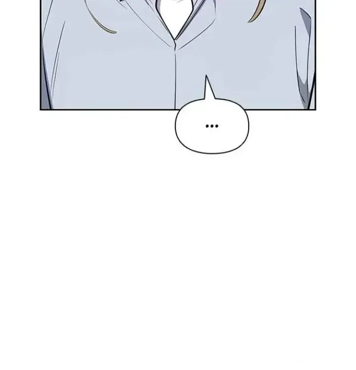 My Far TooTumultuous Marriage Chapter 47 page 6 - 