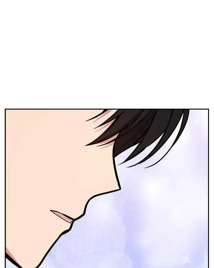 My Far TooTumultuous Marriage Chapter 47 page 92 - 