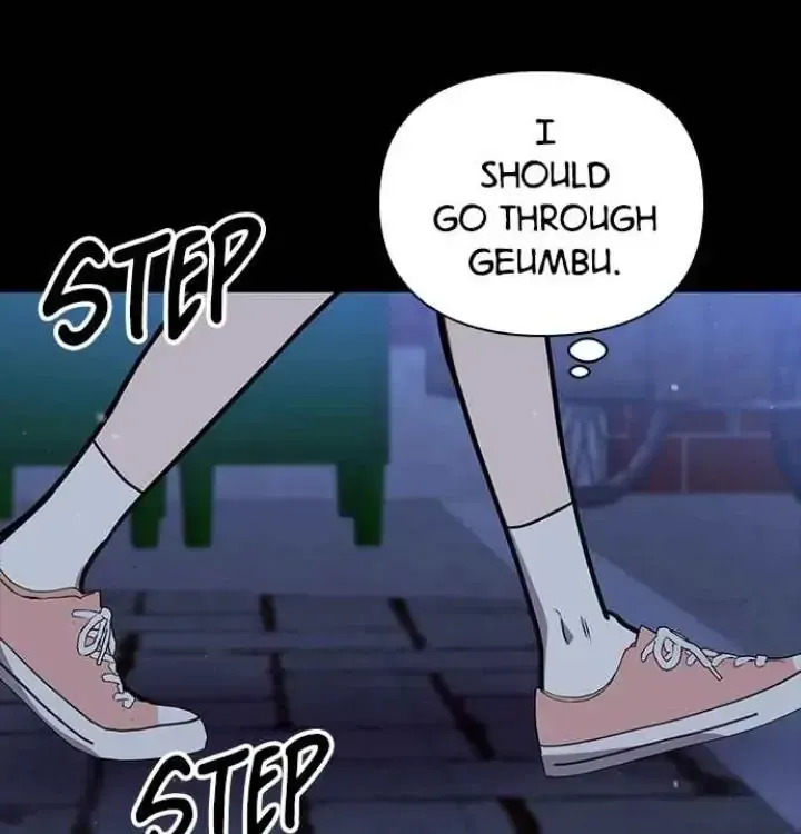 My Far TooTumultuous Marriage Chapter 48 page 88 - 