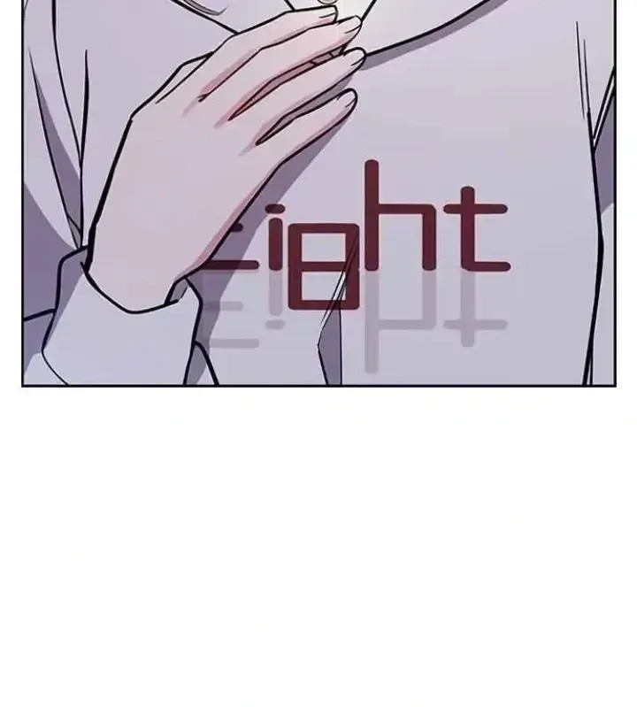 My Far TooTumultuous Marriage Chapter 49 page 120 - 