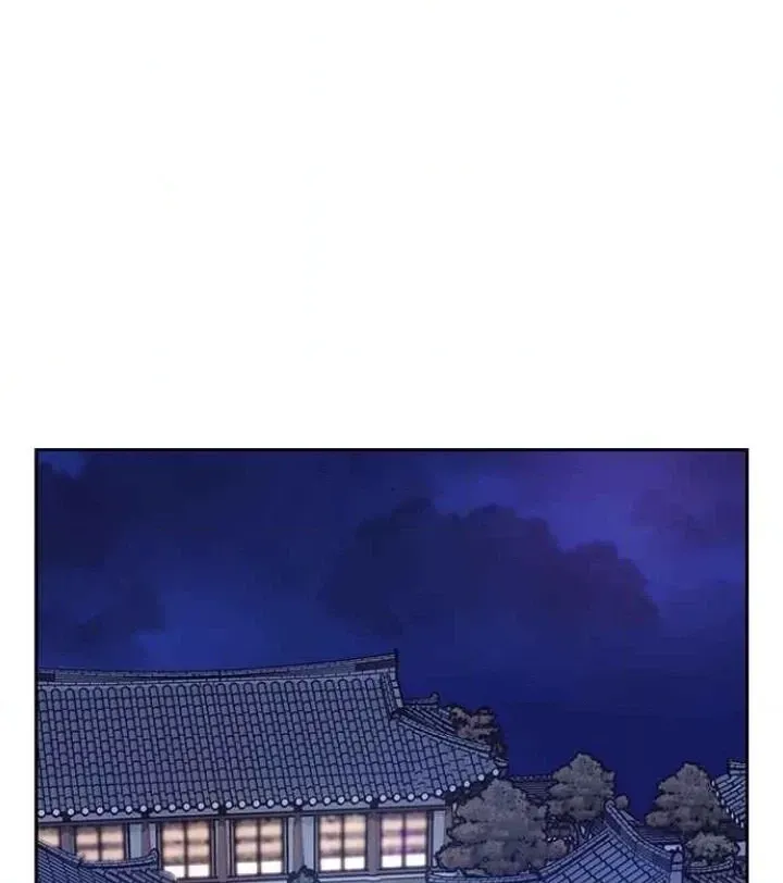 My Far TooTumultuous Marriage Chapter 51 page 80 - 