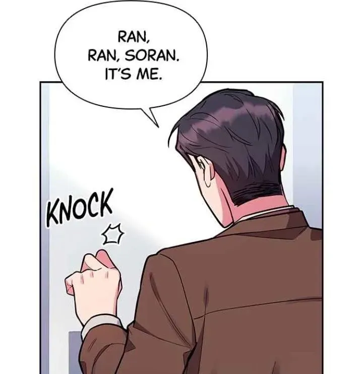 My Far TooTumultuous Marriage Chapter 52 page 14 - 