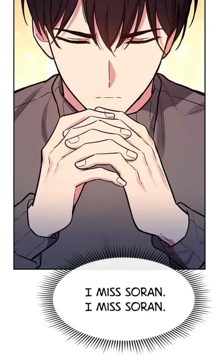 My Far TooTumultuous Marriage Chapter 52 page 43 - 