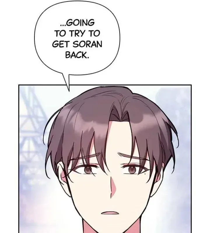 My Far TooTumultuous Marriage Chapter 54 page 73 - 