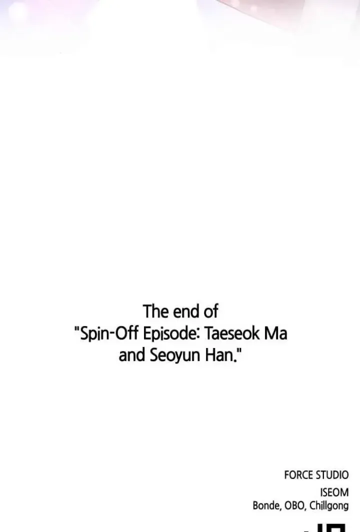 My Far TooTumultuous Marriage Chapter 56.2 page 142 - 