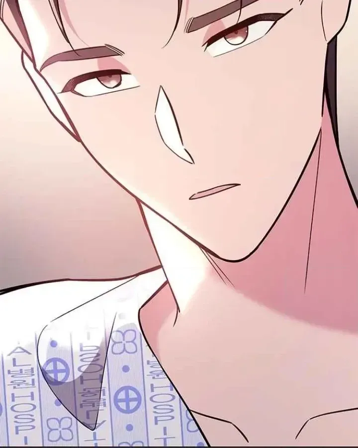 My Far TooTumultuous Marriage Chapter 56.2 page 30 - 