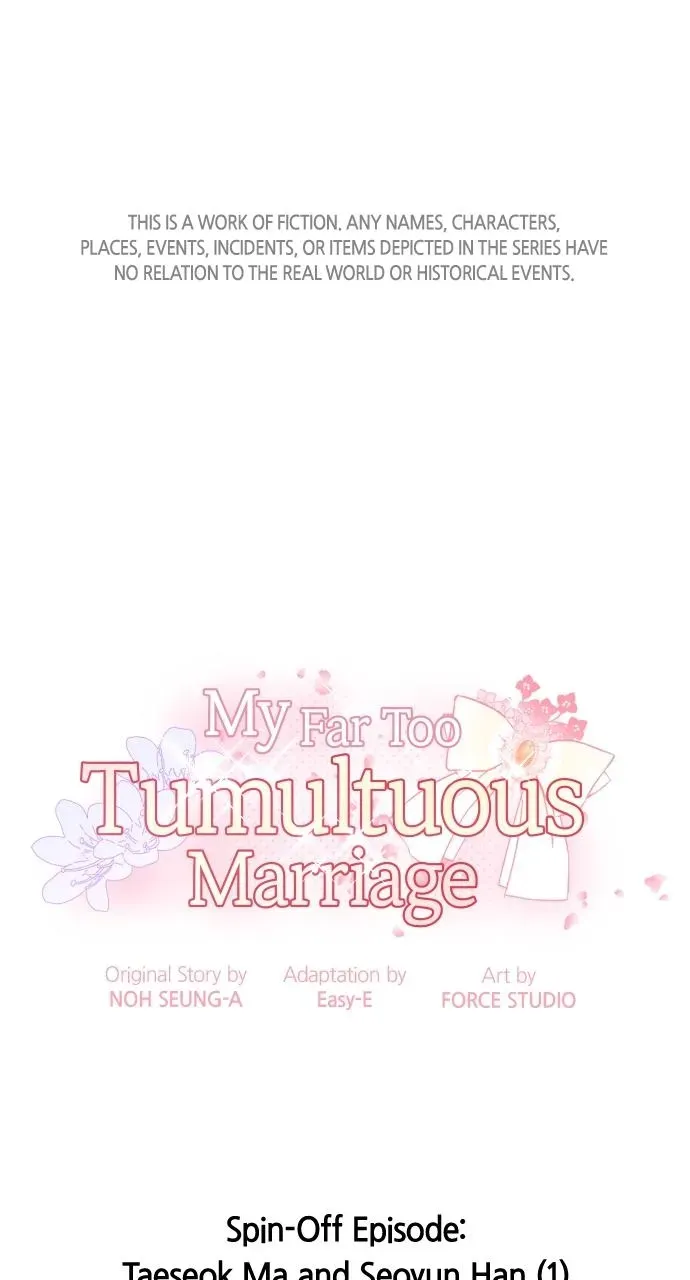My Far TooTumultuous Marriage Chapter 57 page 1 - 