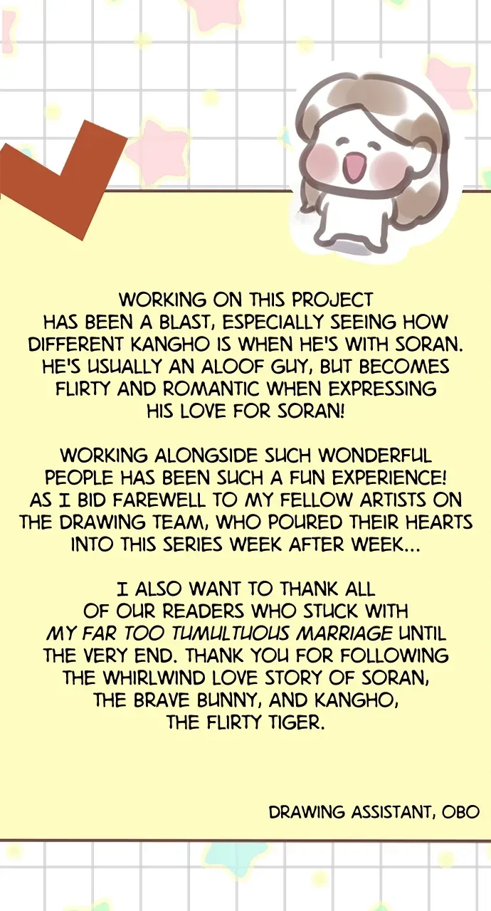 My Far TooTumultuous Marriage Chapter 59.1 page 8 - 