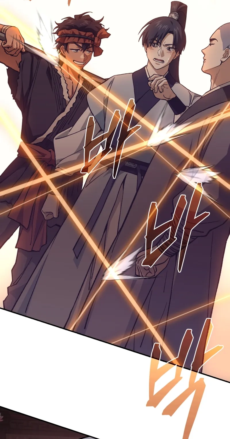My Father Is the Number One Under Heaven Chapter 31 page 44 - 