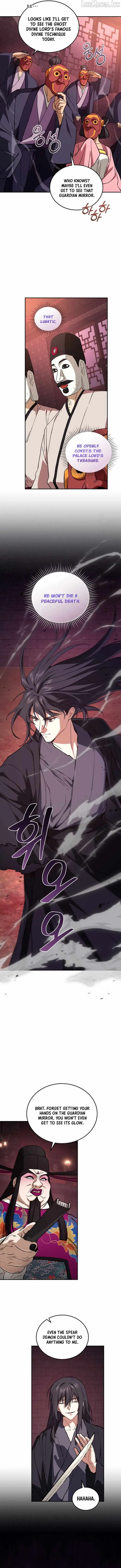 My Father Is the Number One Under Heaven Chapter 32 page 2 - 
