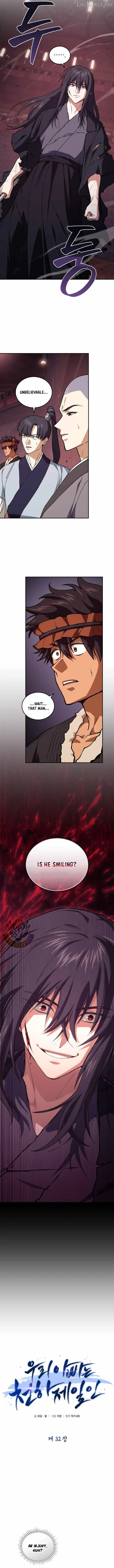 My Father Is the Number One Under Heaven Chapter 32 page 11 - 