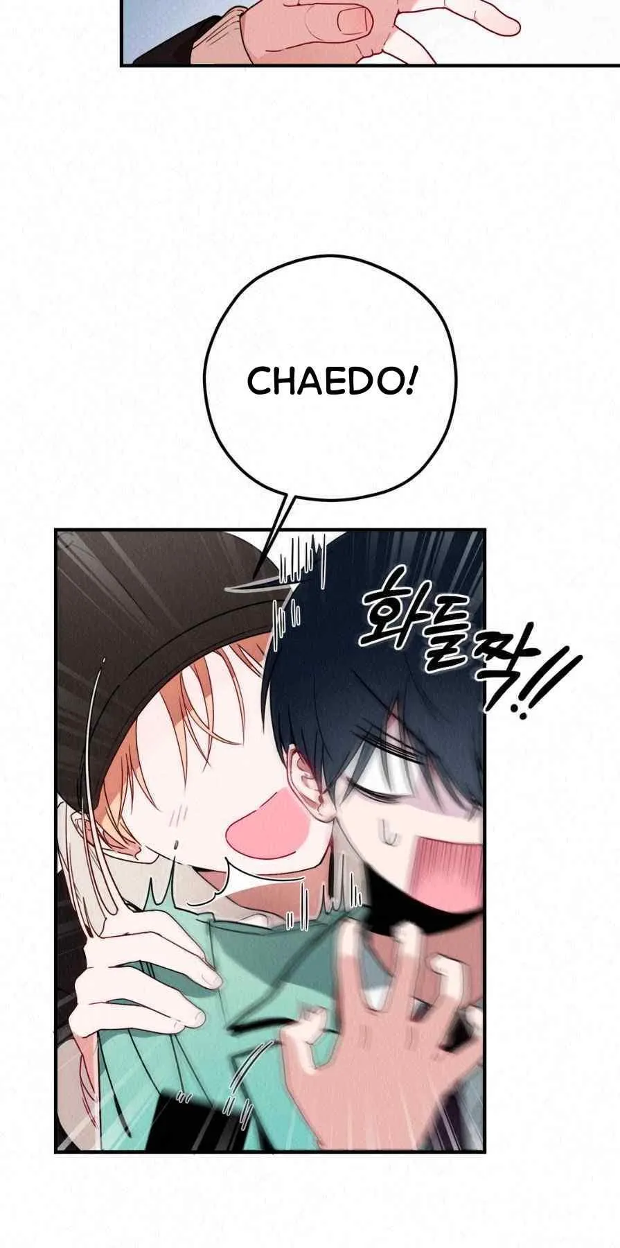 My Favorite Idol Is My Childhood Friend, So Being a Fan Is a Nightmare Chapter 0 page 9 - 