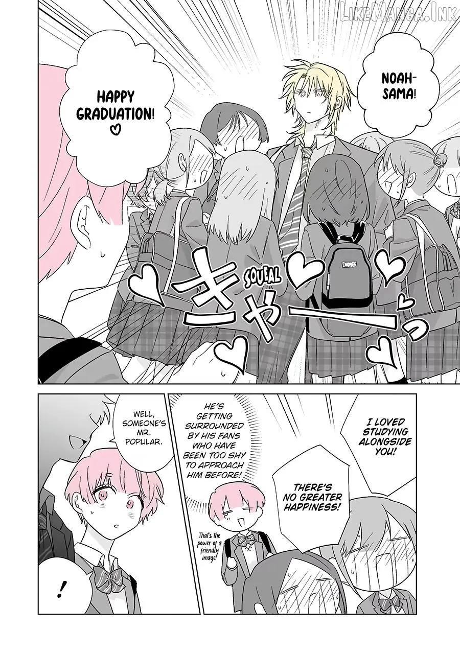 My Favorite Model Has Become My older brother Chapter 82 page 4 - 