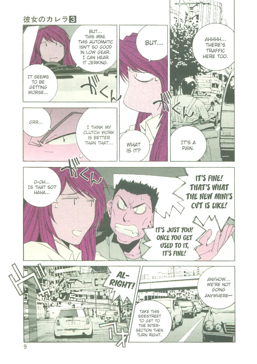 My Favourite Carrera Chapter 21 page 11 - 