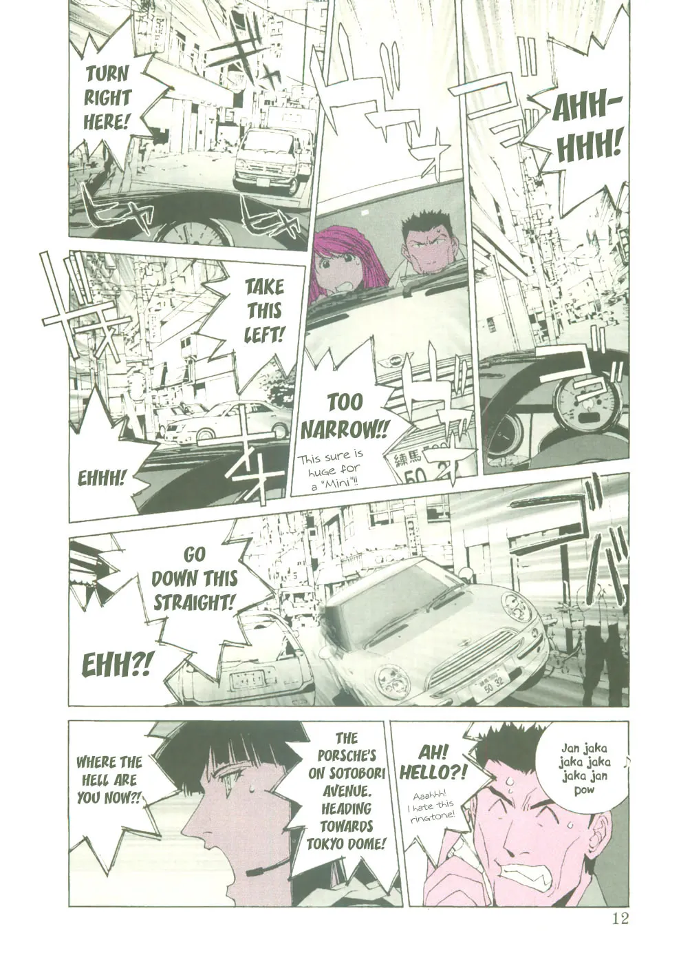 My Favourite Carrera Chapter 21 page 14 - 