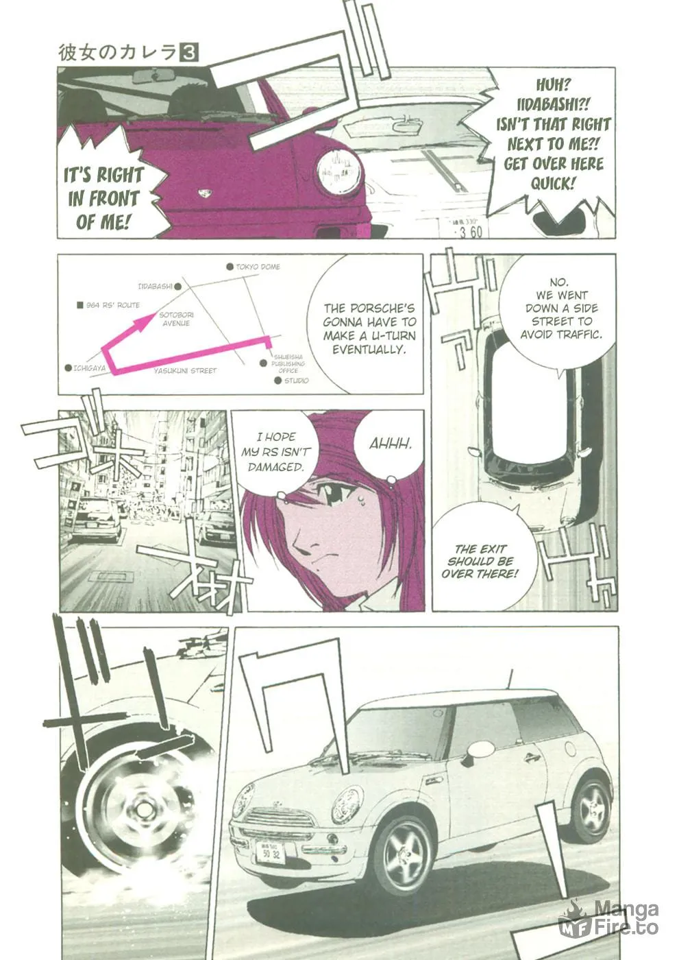 My Favourite Carrera Chapter 21 page 15 - 