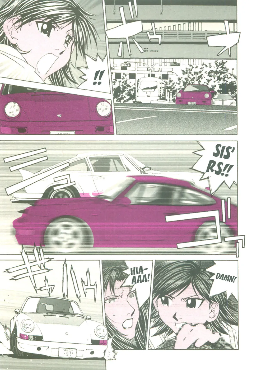 My Favourite Carrera Chapter 21 page 17 - 