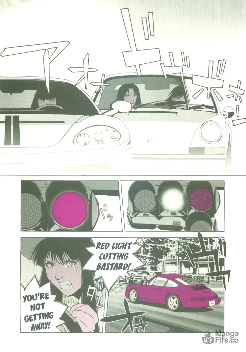 My Favourite Carrera Chapter 21 page 18 - 