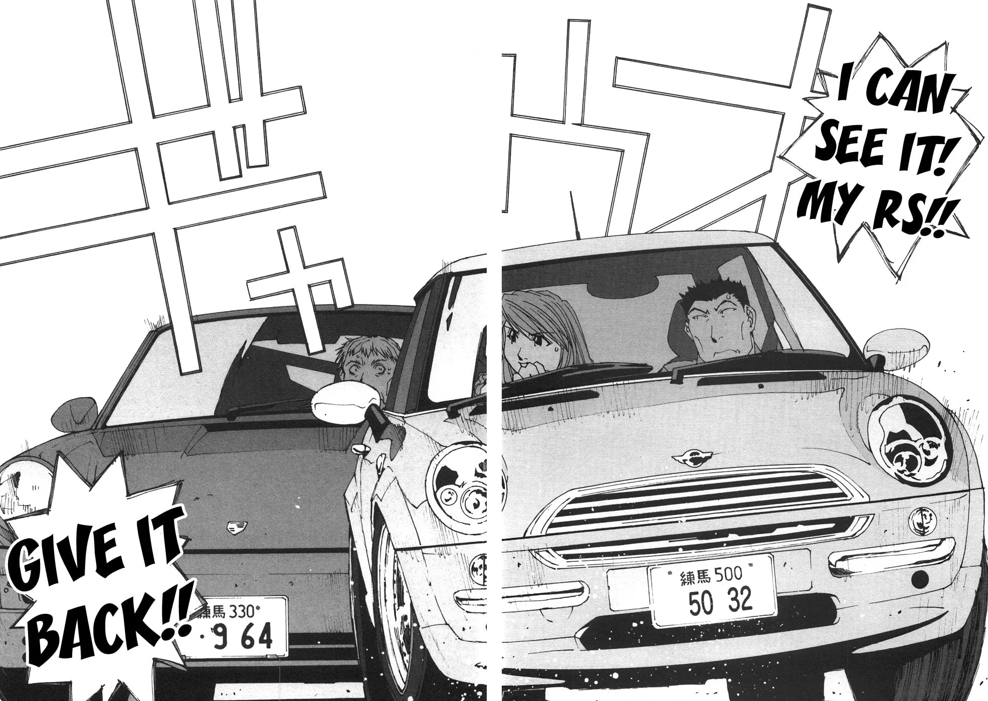 My Favourite Carrera Chapter 21 page 20 - 