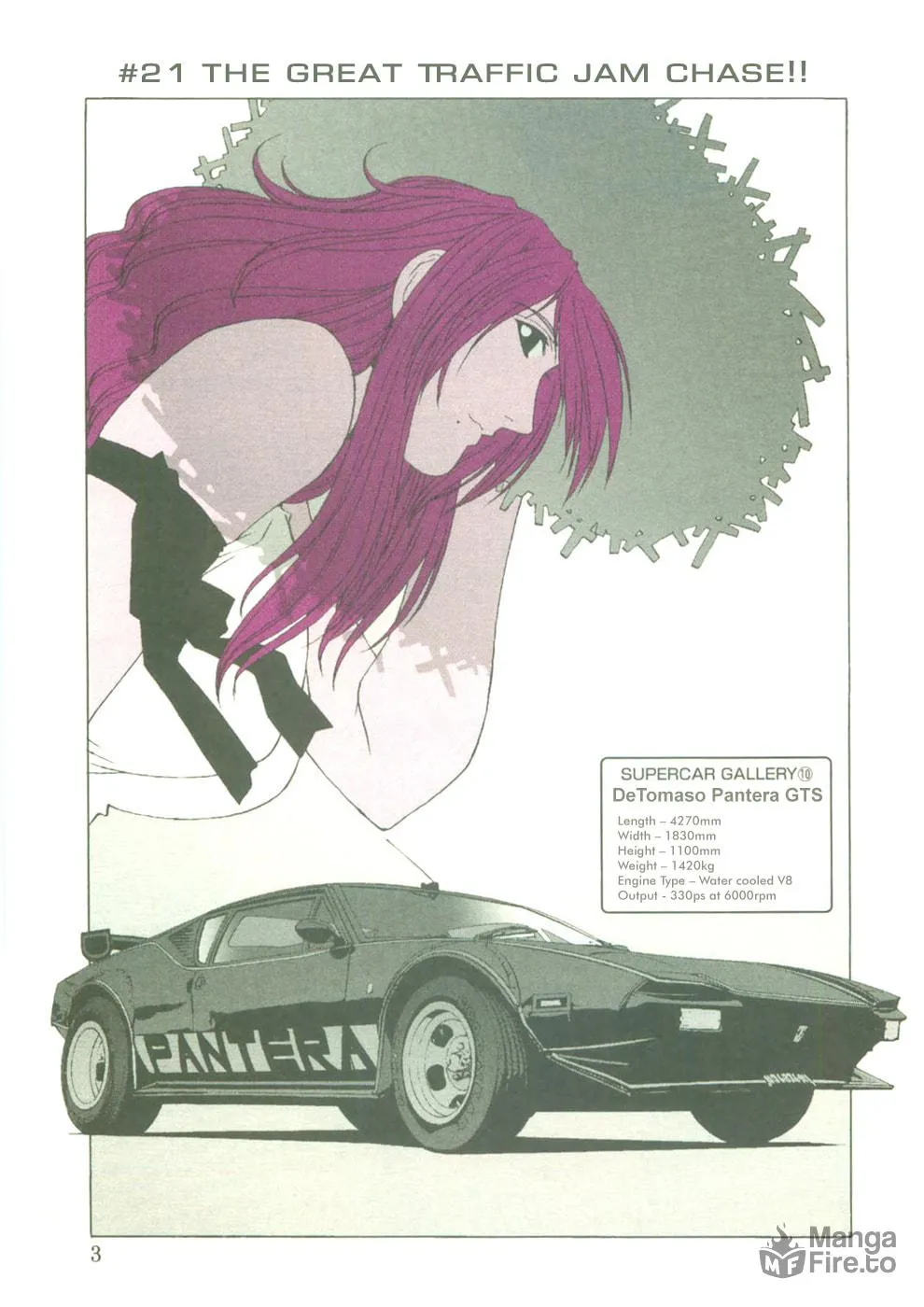 My Favourite Carrera Chapter 21 page 5 - 