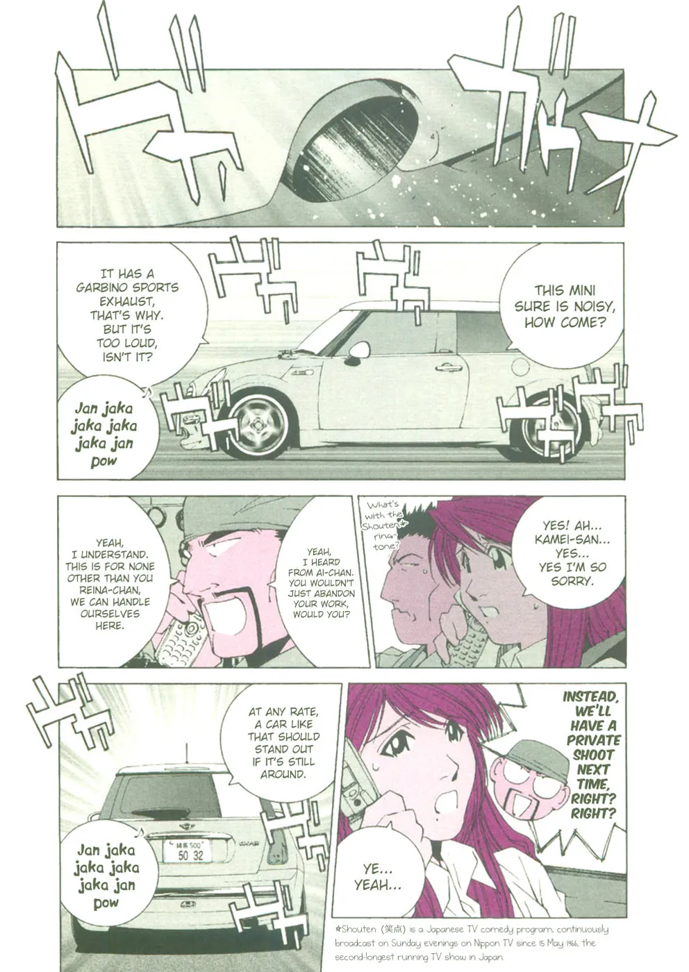 My Favourite Carrera Chapter 21 page 7 - 