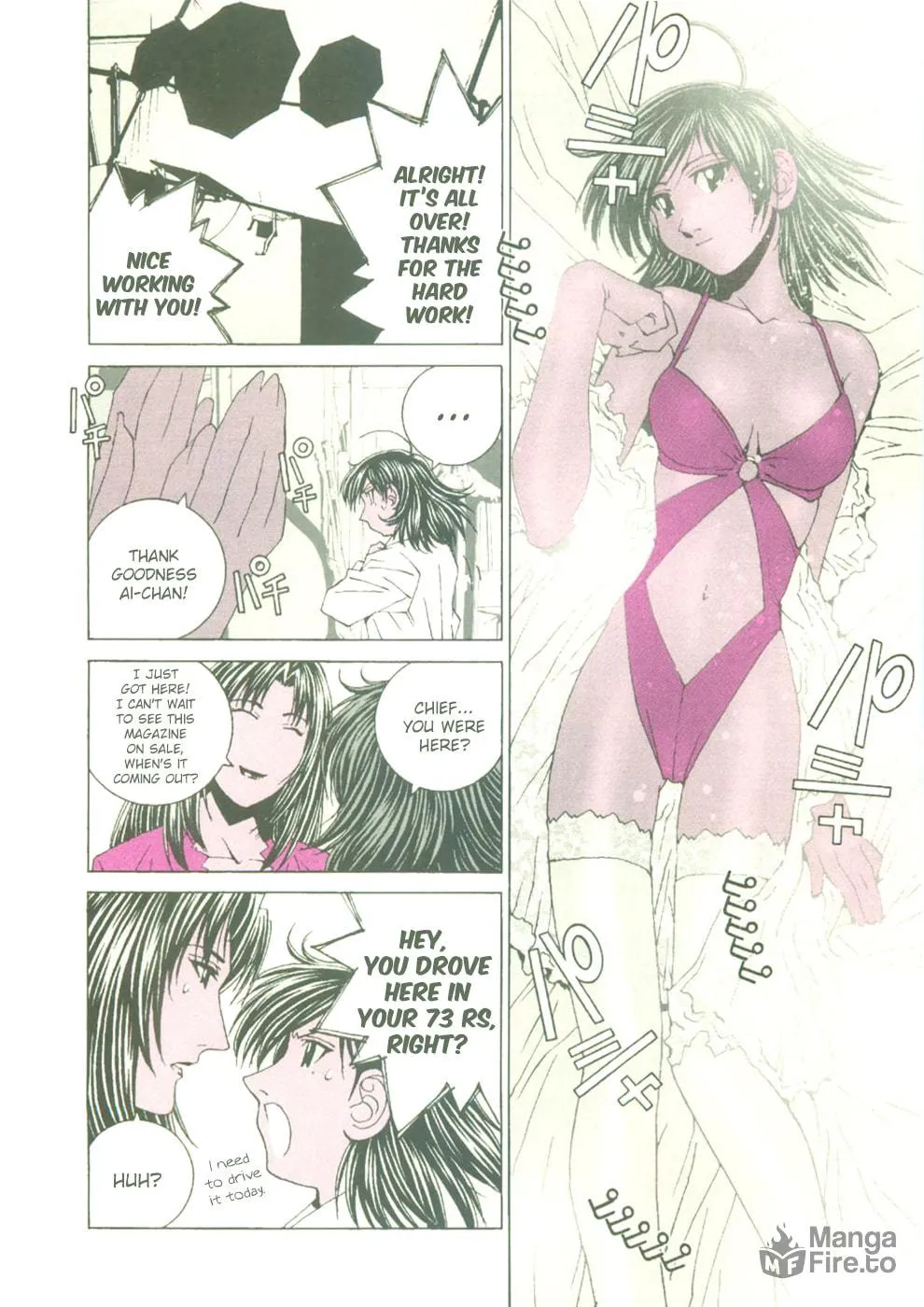My Favourite Carrera Chapter 21 page 10 - 