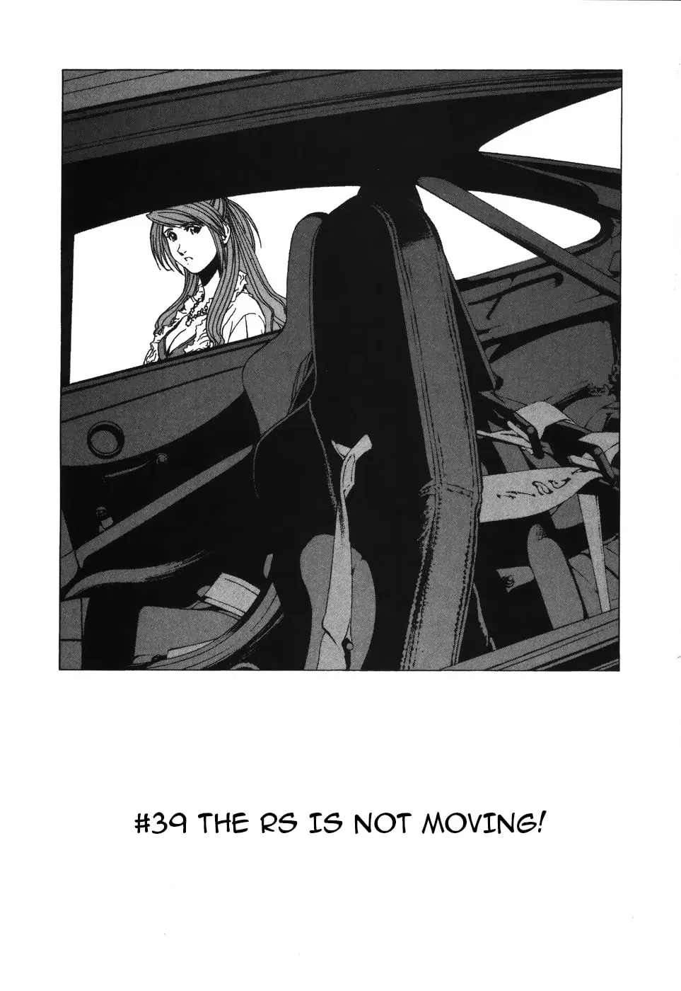 My Favourite Carrera Chapter 39 page 1 - 