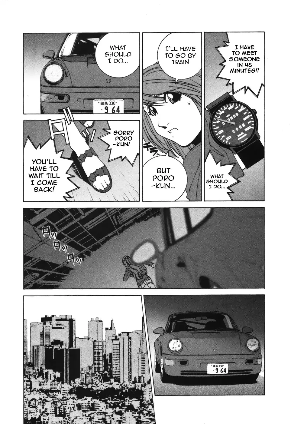 My Favourite Carrera Chapter 39 page 4 - 