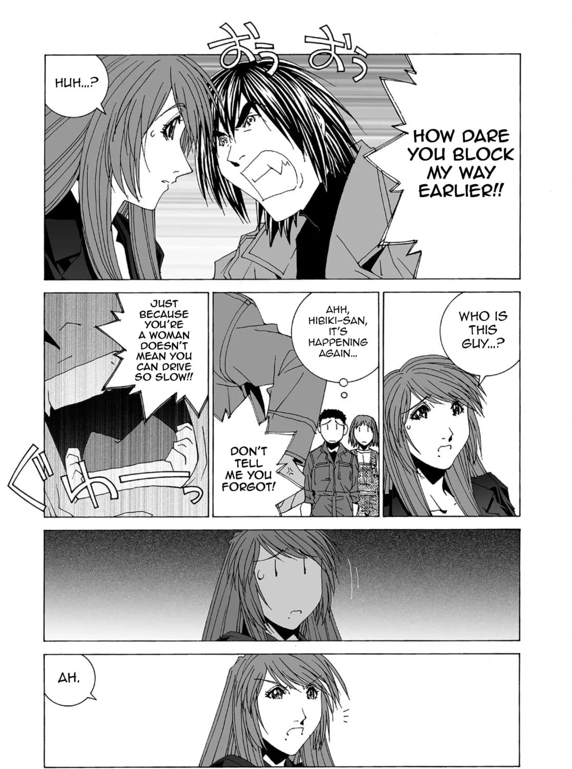 My Favourite Carrera Chapter 56 page 17 - 