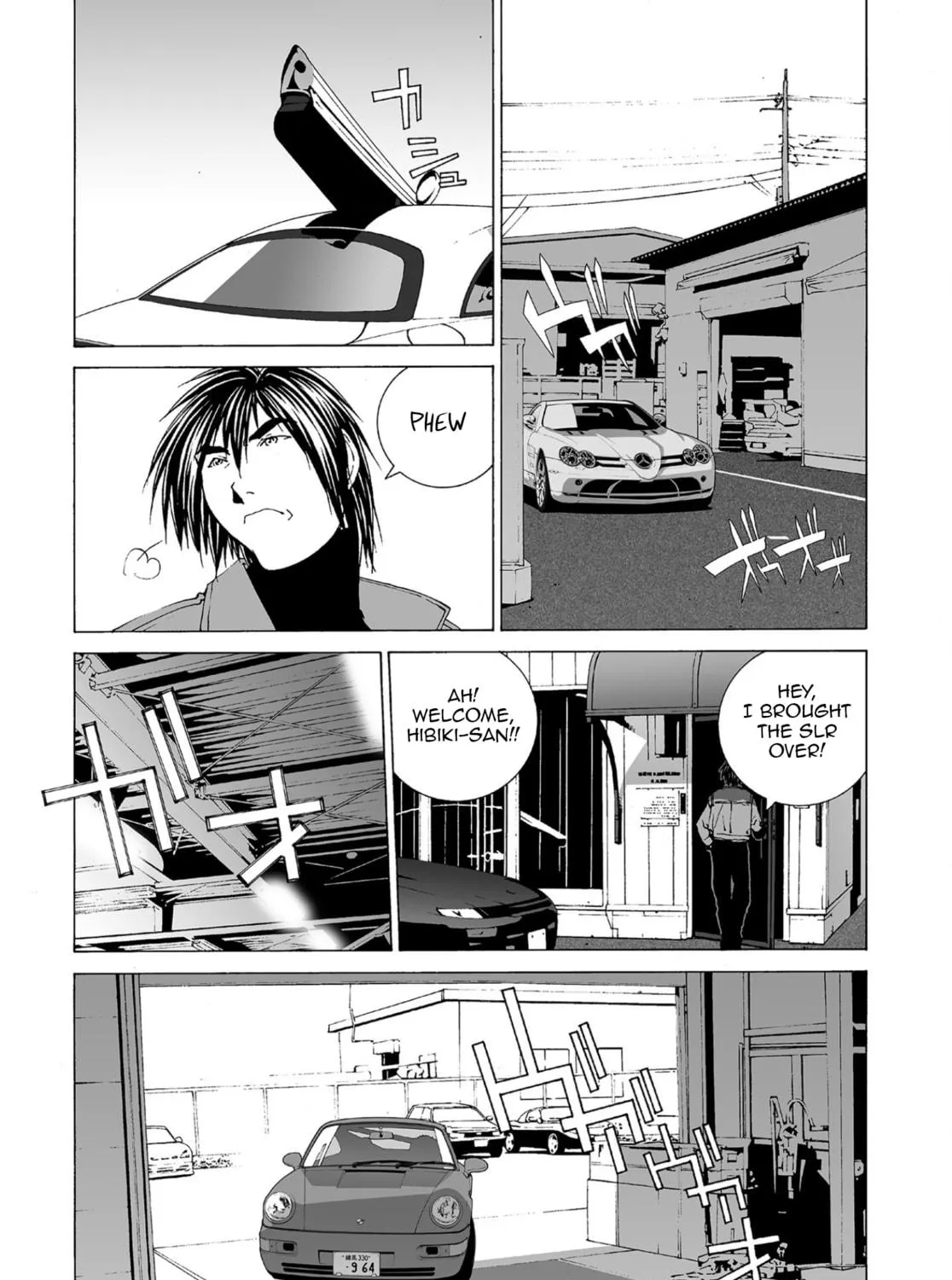 My Favourite Carrera Chapter 56 page 9 - 