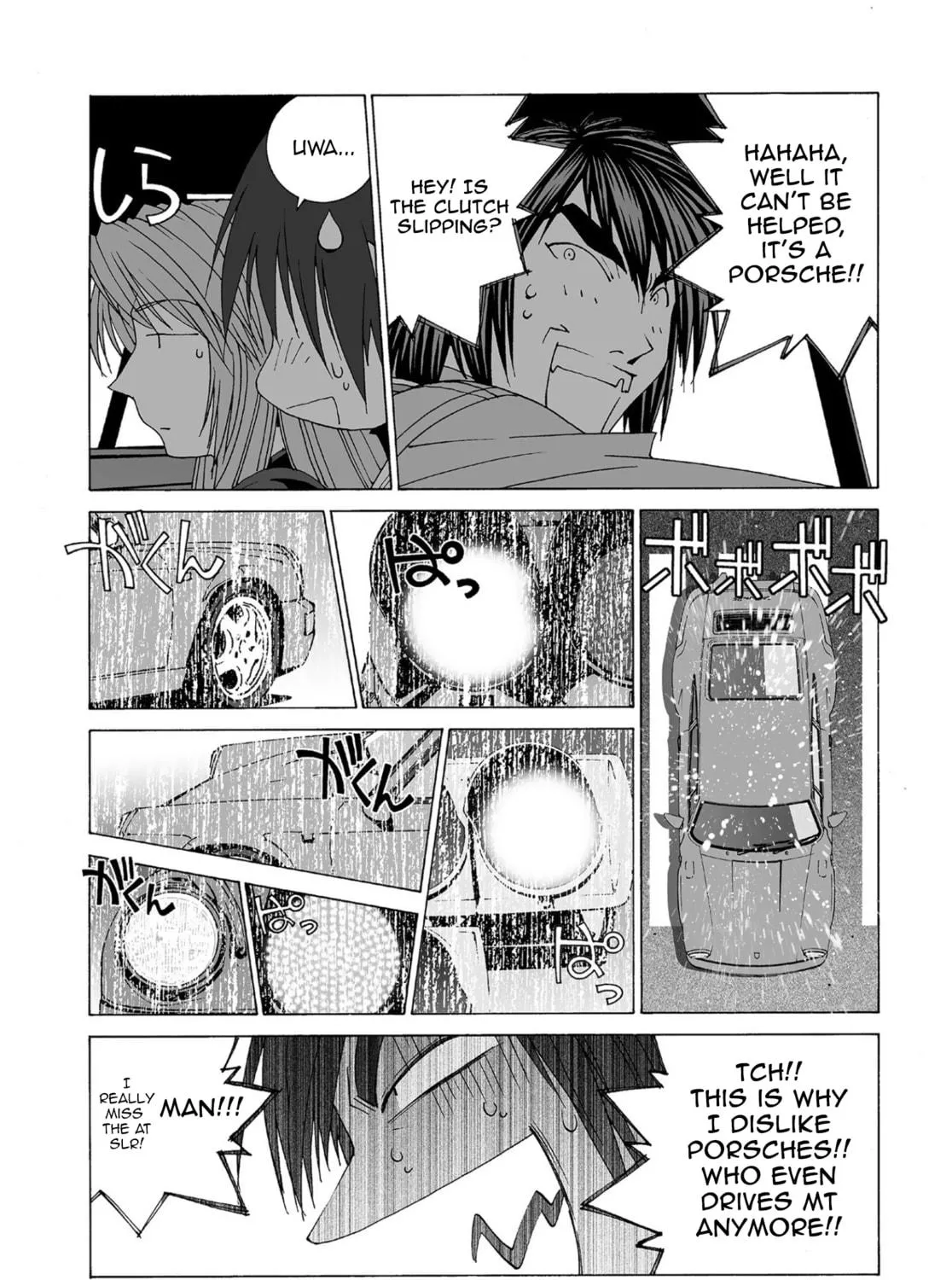 My Favourite Carrera Chapter 57 page 11 - 