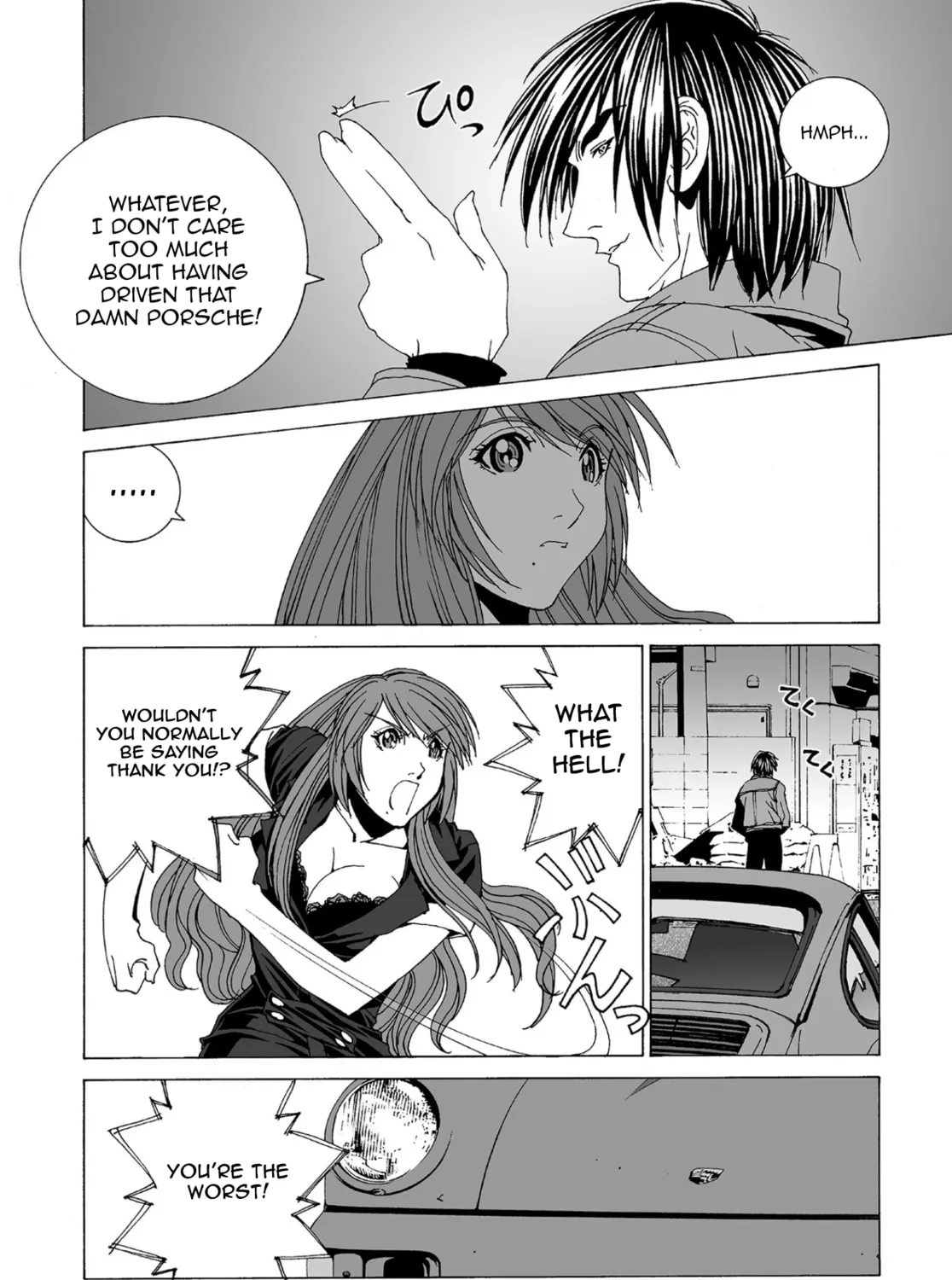 My Favourite Carrera Chapter 57 page 15 - 