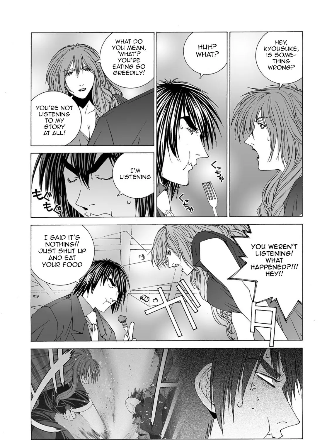 My Favourite Carrera Chapter 57 page 19 - 