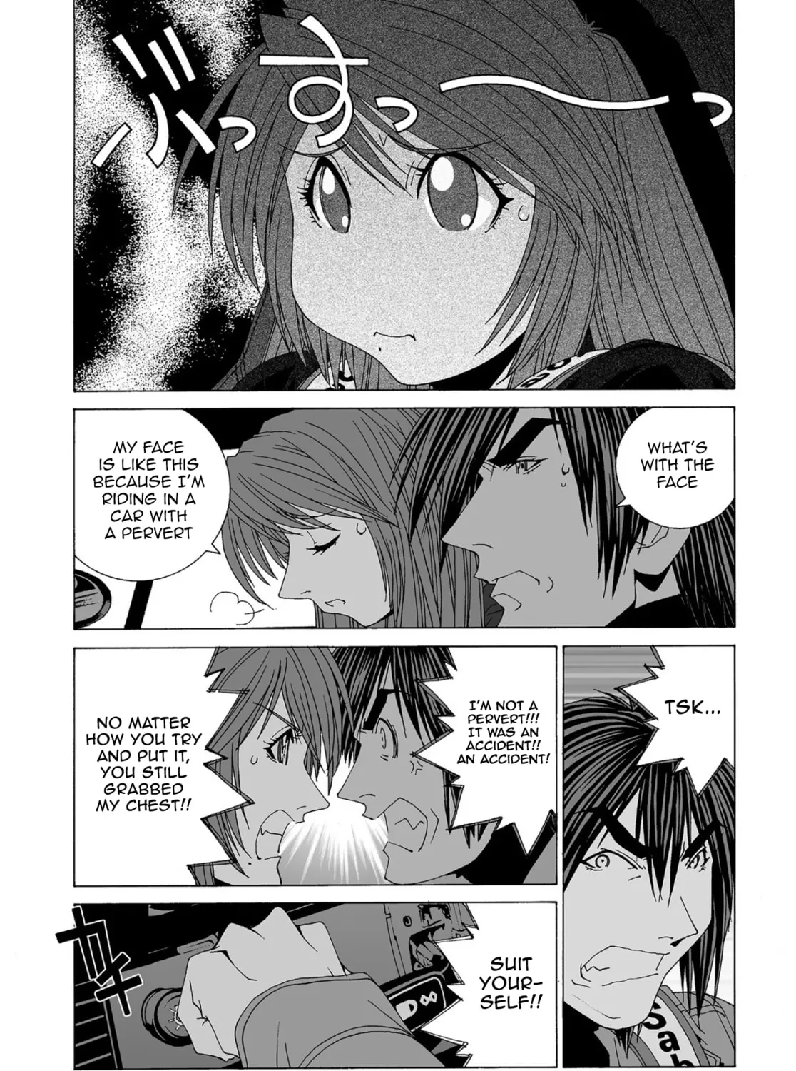 My Favourite Carrera Chapter 57 page 3 - 