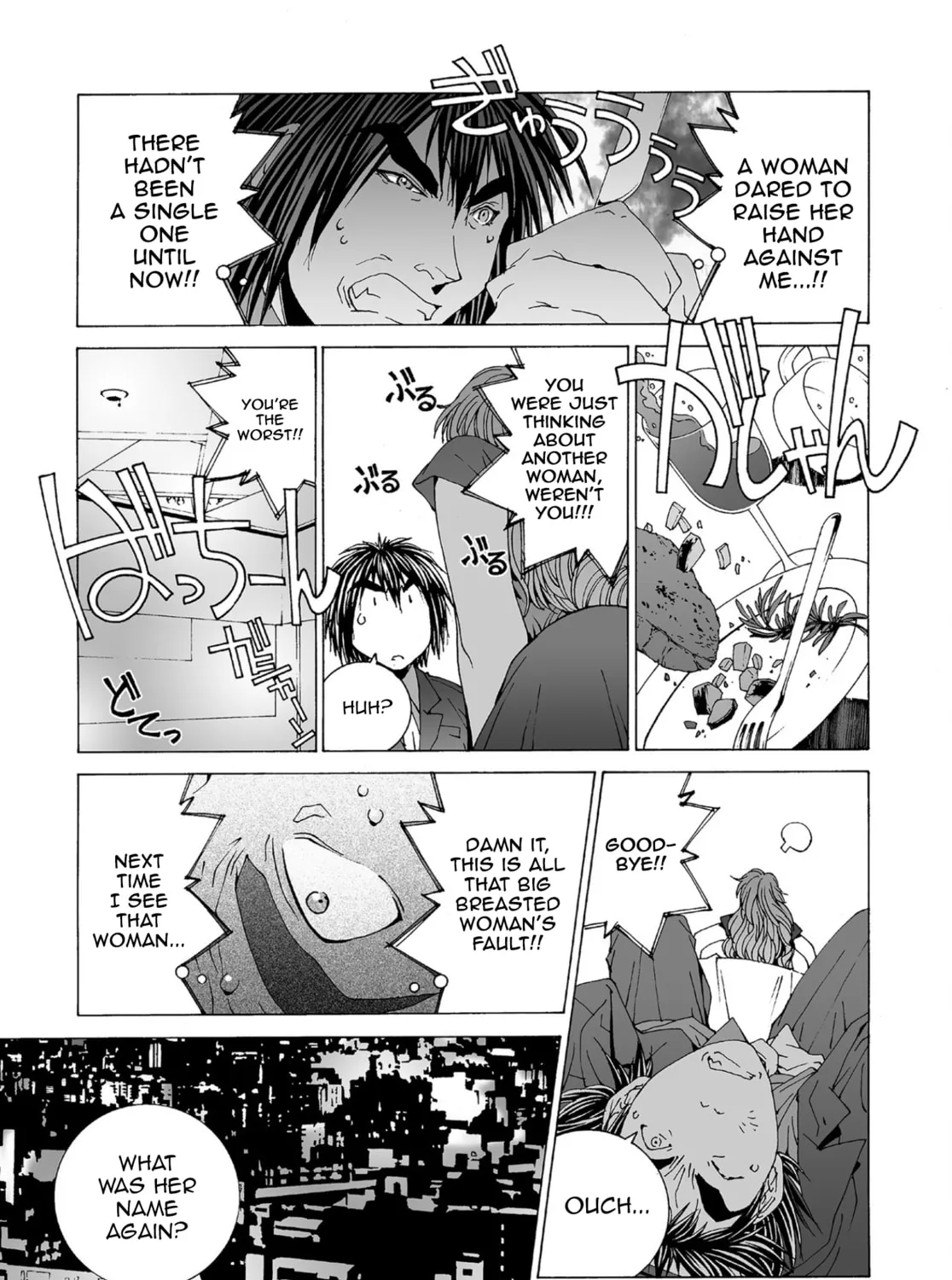 My Favourite Carrera Chapter 57 page 21 - 