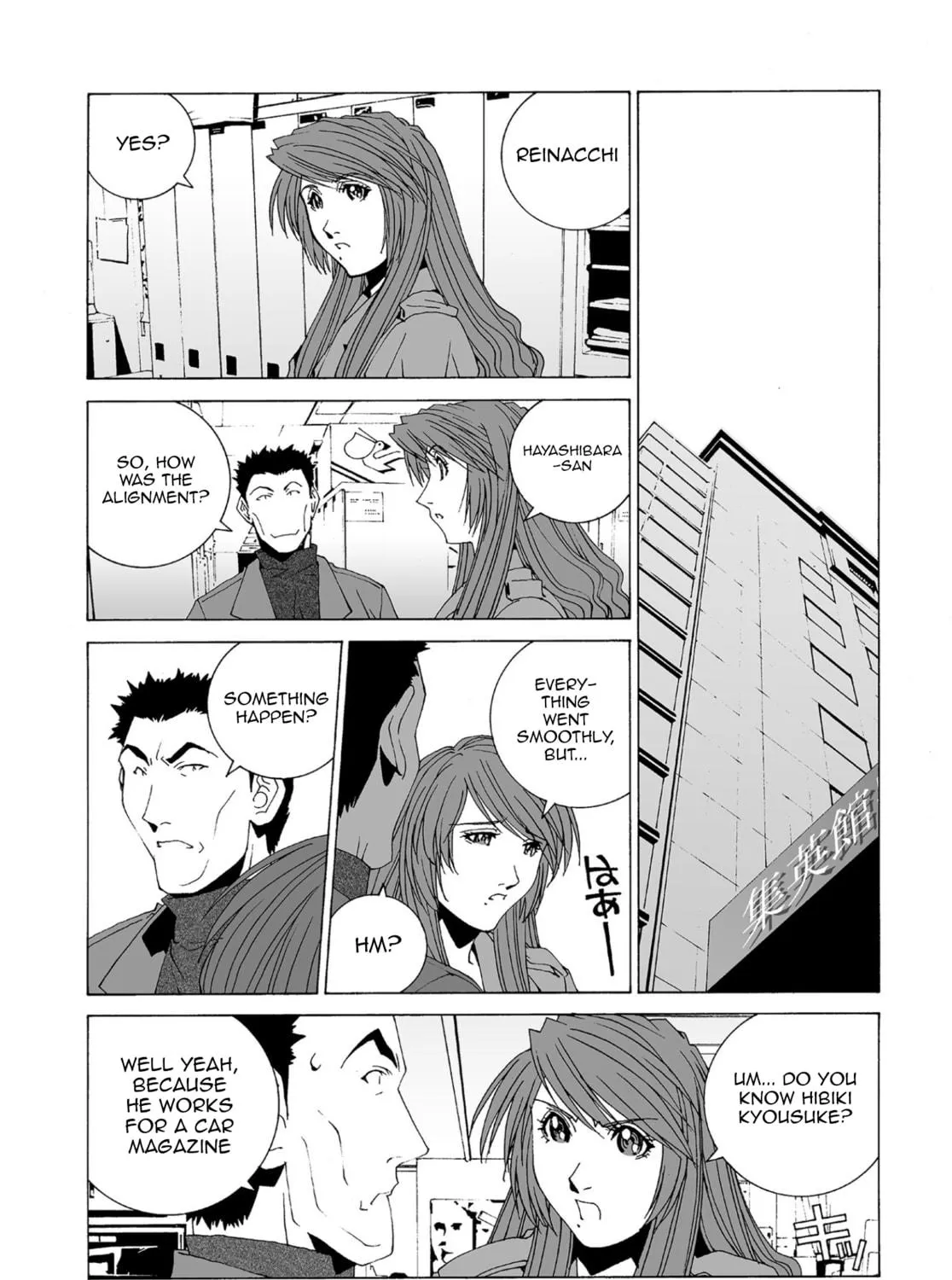 My Favourite Carrera Chapter 57 page 23 - 