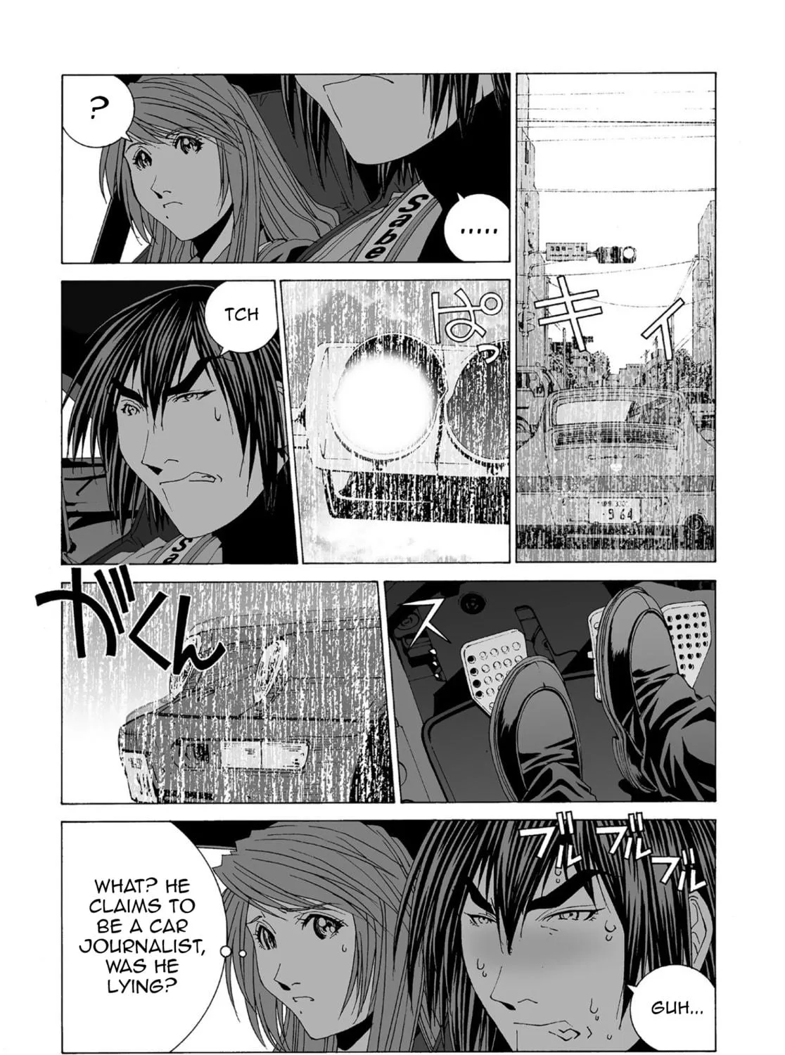 My Favourite Carrera Chapter 57 page 9 - 