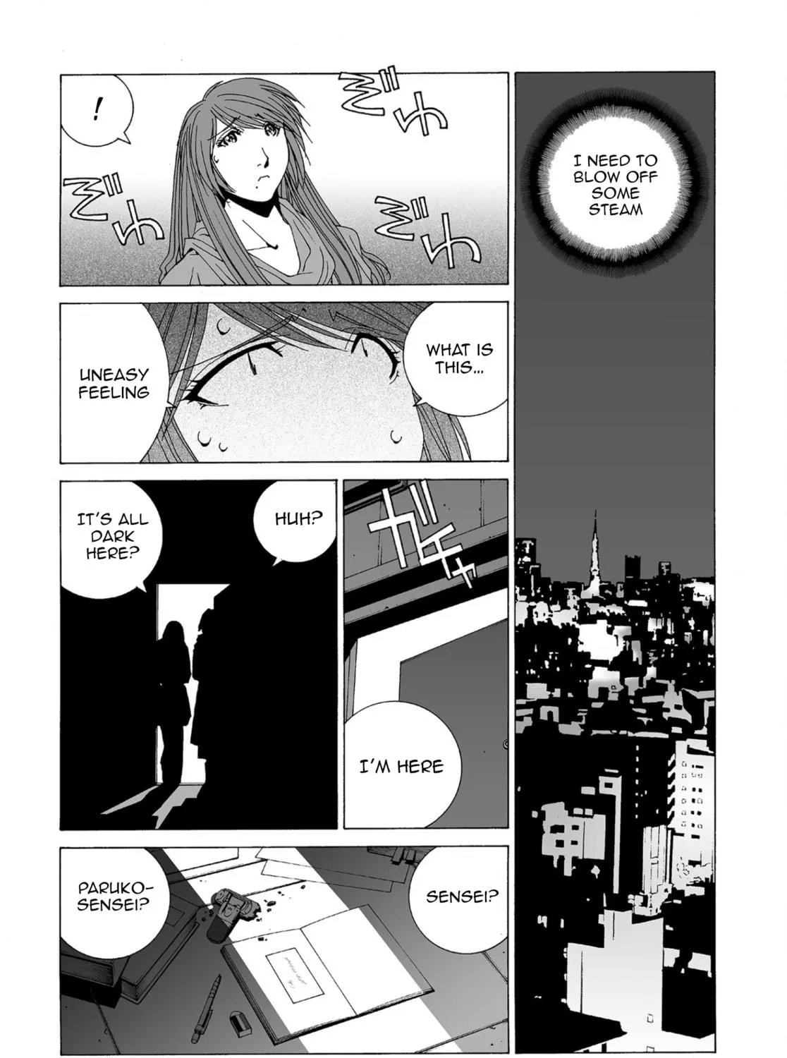 My Favourite Carrera Chapter 58 page 17 - 