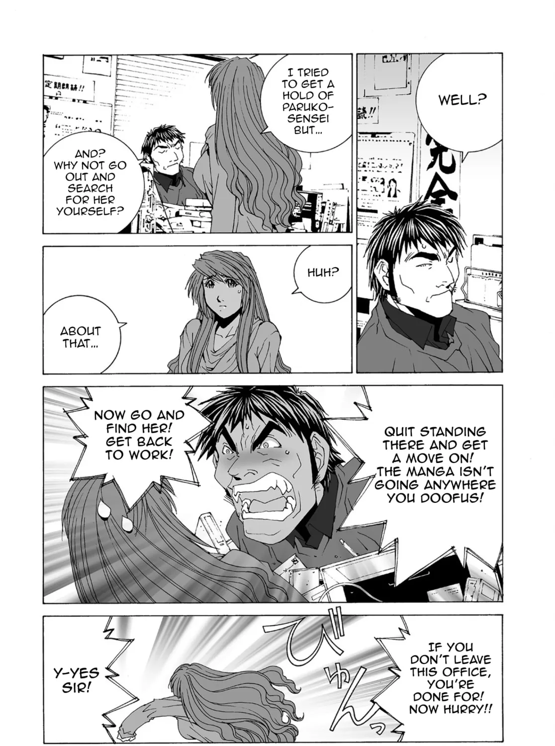 My Favourite Carrera Chapter 58 page 25 - 
