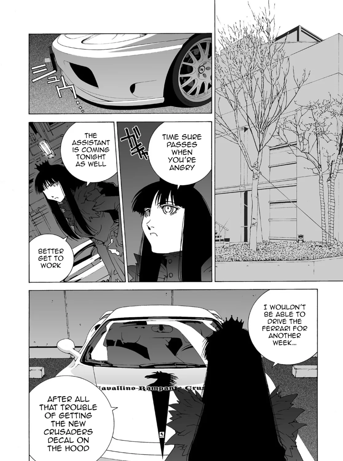 My Favourite Carrera Chapter 58 page 7 - 