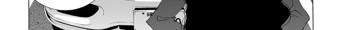 My Favourite Carrera Chapter 58 page 8 - 